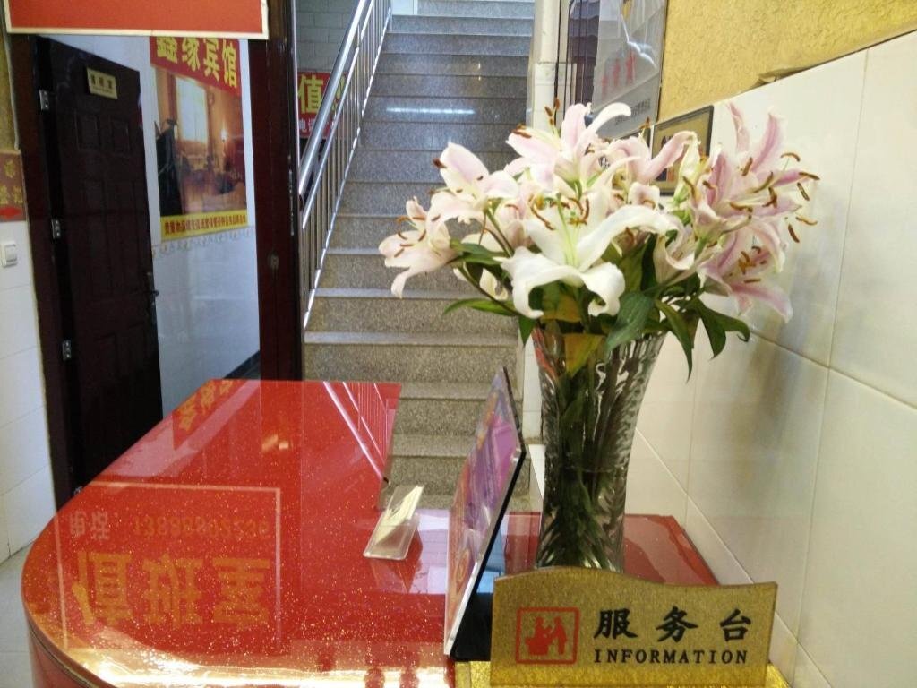 Xinyuan Inn — фото 4