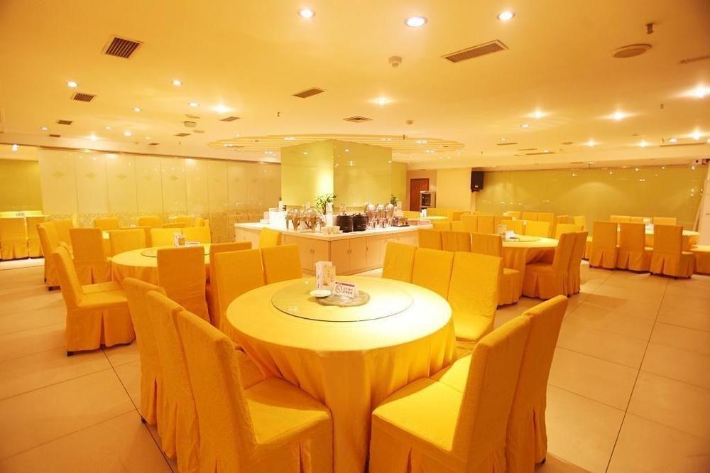 Чунцин: Chongqing Tianyou Hotel