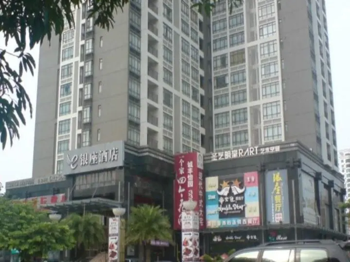 Чжухай: Zhuhai Yinzuo Jingpin Hotel
