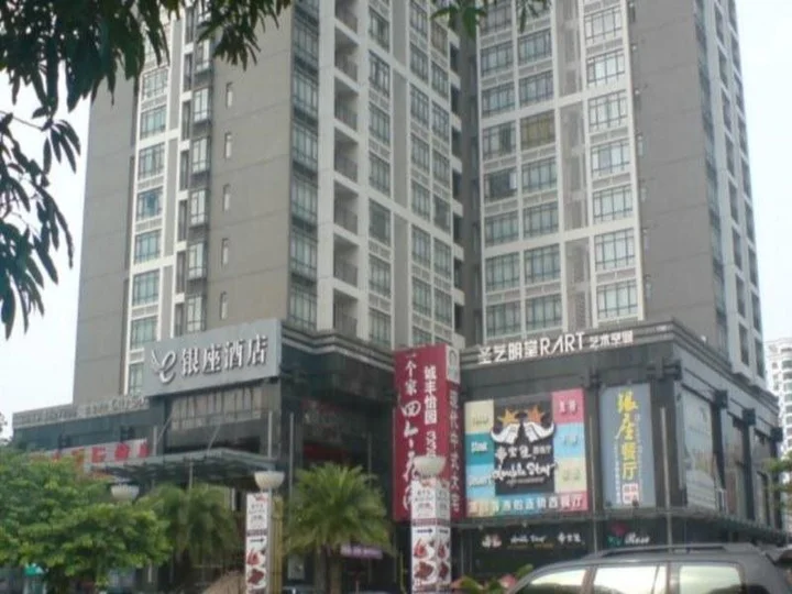 Чжухай: Zhuhai Yinzuo Jingpin Hotel
