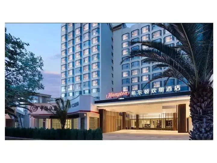 Куньмин: Hampton by Hilton Kunming Guandu