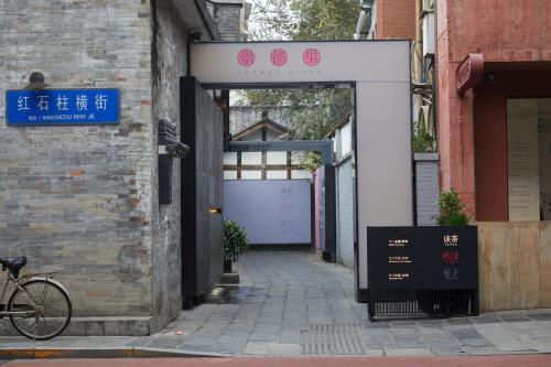 Чэнду: Chengdu Old Congde Alley
