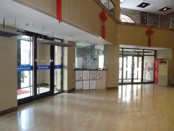 Харбин: Hit Business Hotel - Harbin