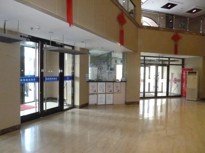 Харбин: Hit Business Hotel - Harbin
