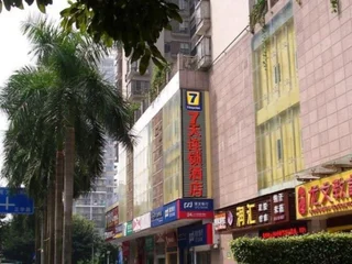 Шэньчжэнь: 7 Days Inn Shenzhen University