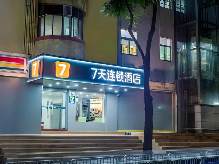 Шэньчжэнь: 7 Days Inn Shenzhen Longhua Branch