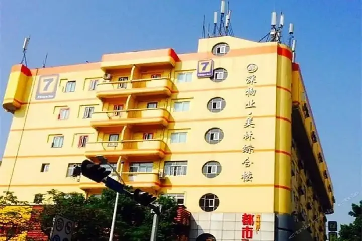 Шэньчжэнь: 7 Days Inn Shenzhen Shangmeilin Metro Station