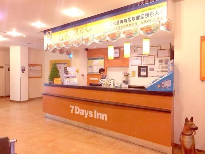 Чжаоцин: 7Days Inn Zhaoqing Qi Xing Pai Fang