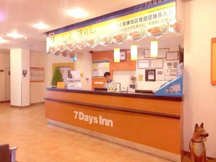 Чжаоцин: 7Days Inn Zhaoqing Qi Xing Pai Fang