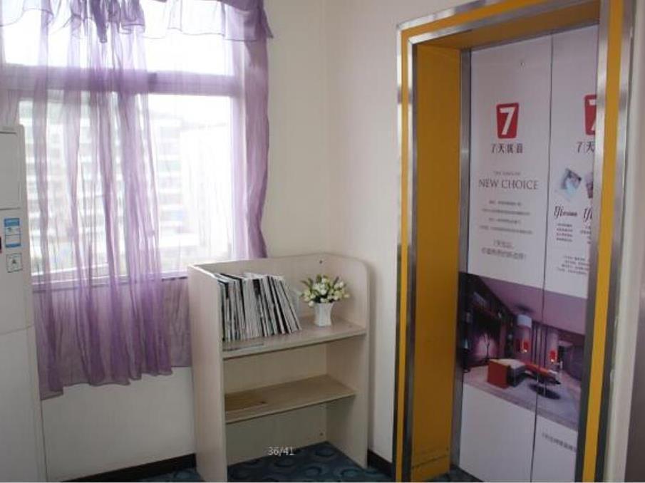 Фошань: 7 Days Inn Shunde Daliang Walking Street Branch
