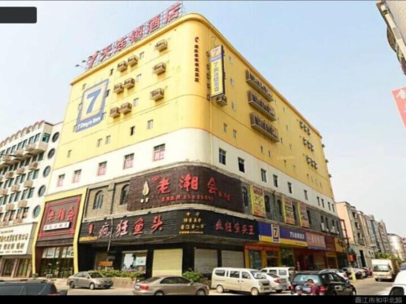 Цюаньчжоу: 7Days Inn Jinjiang Sunshine Time Square