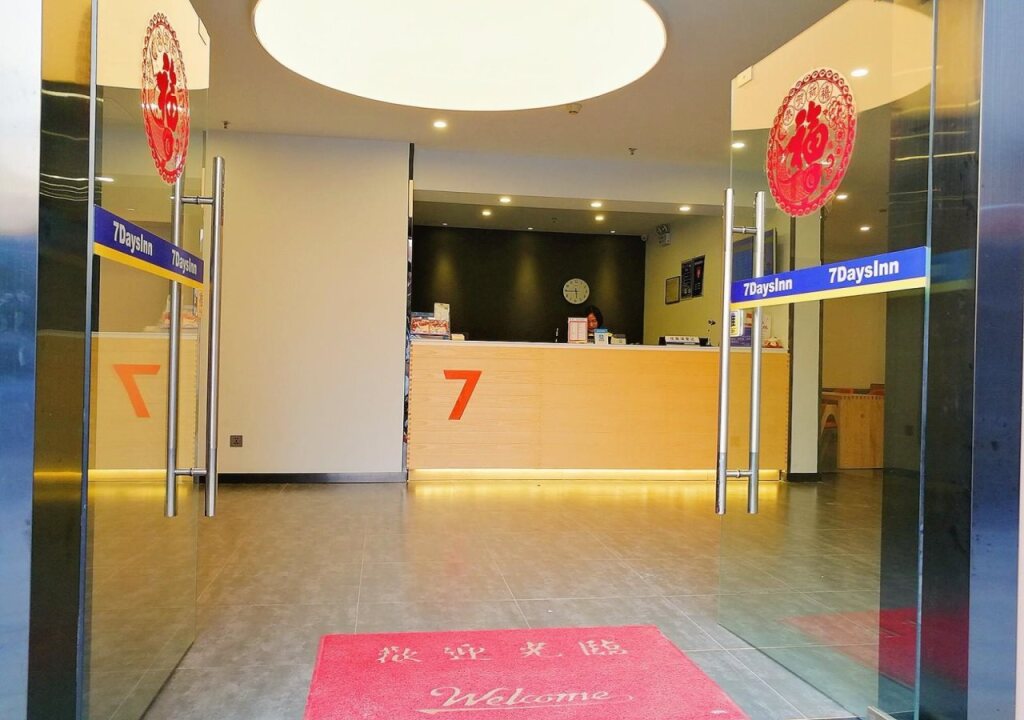 Дунгуань: 7Days Inn Dongguan Dongcheng Wanda Square