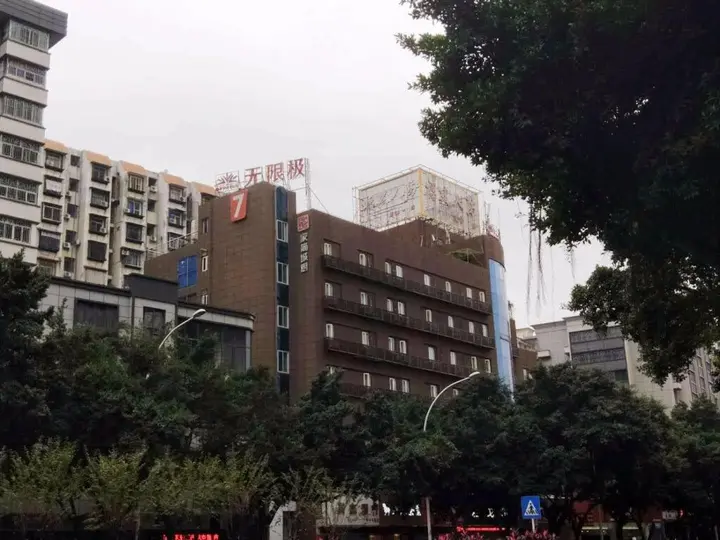 Фучжоу: 7 Days Premium·Fuzhou Tatou Road
