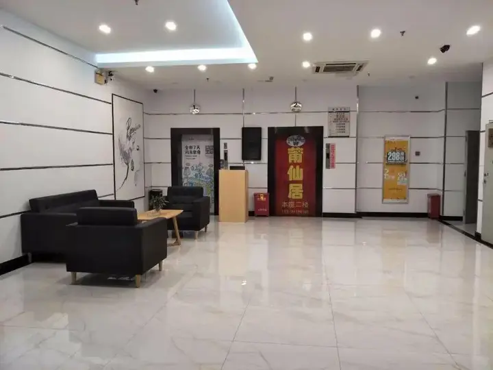 Фучжоу: 7 Days Premium·Fuzhou Tatou Road