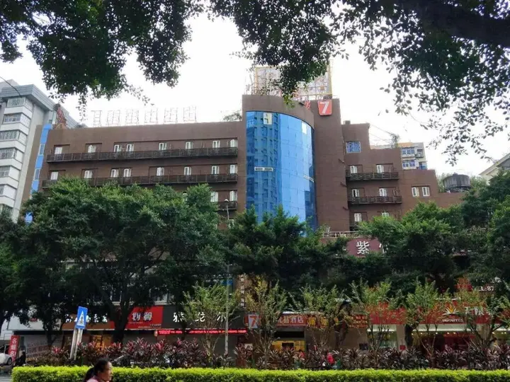 Фучжоу: 7 Days Premium·Fuzhou Tatou Road