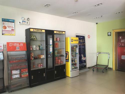 Шаньтоу: 7 Days Inn Shantou Chenghai Branch
