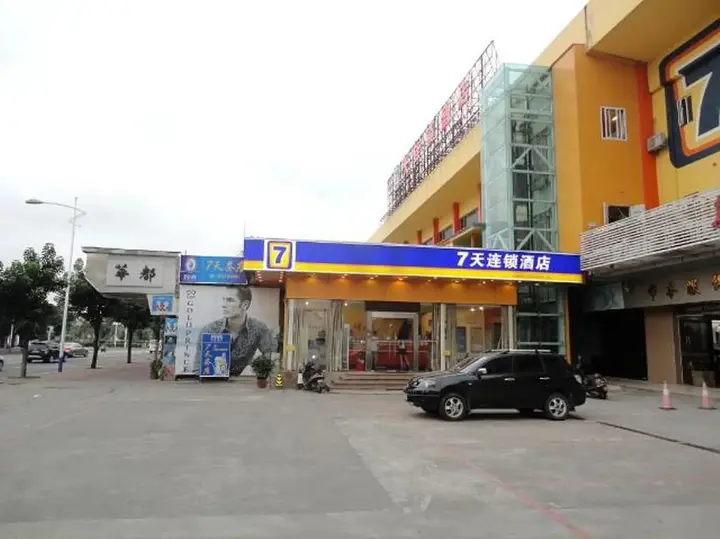 Шаньтоу: 7Days Inn Shantou Municipal Government
