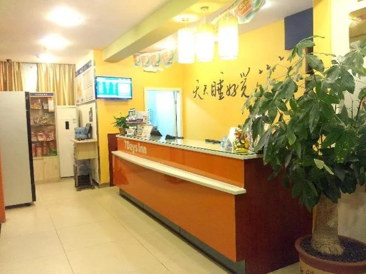 Шаньтоу: 7Days Inn Shantou Municipal Government