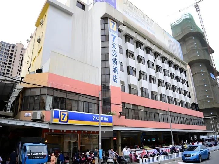Наньнин: 7 Days Inn Nanning Minzu Avenue Branch