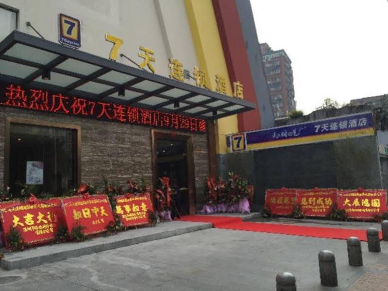 Шэньчжэнь: 7Days Inn Shenzhen Window Of The World