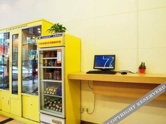 Дунгуань: 7 Days PremiumDongguan South City