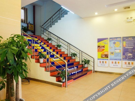 Дунгуань: 7 Days PremiumDongguan South City