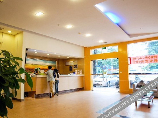 Дунгуань: 7 Days PremiumDongguan South City