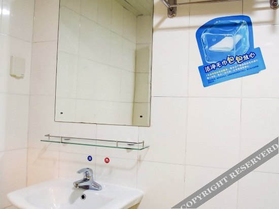 Дунгуань: 7 Days PremiumDongguan South City