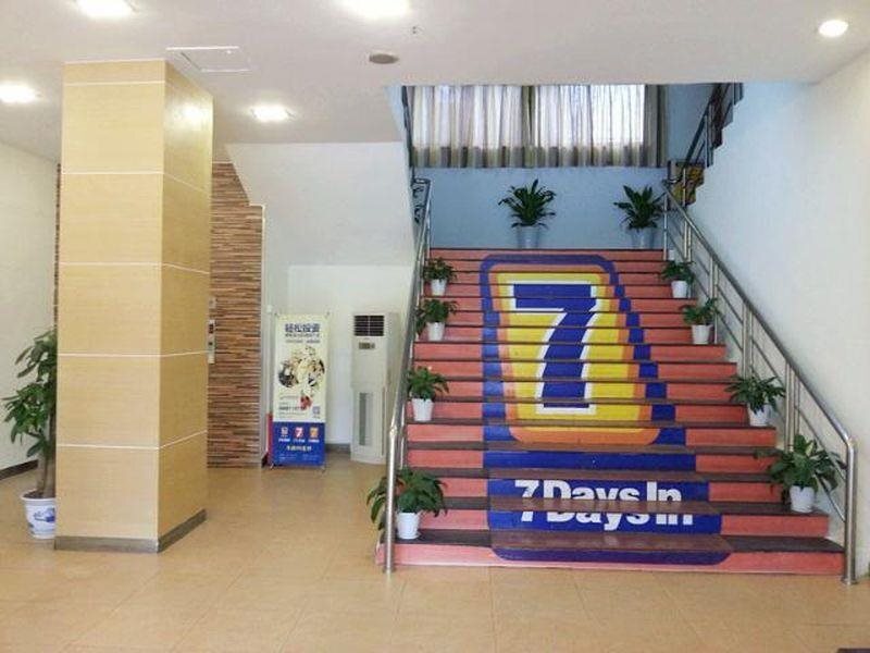 Дунгуань: 7 Days PremiumDongguan South City