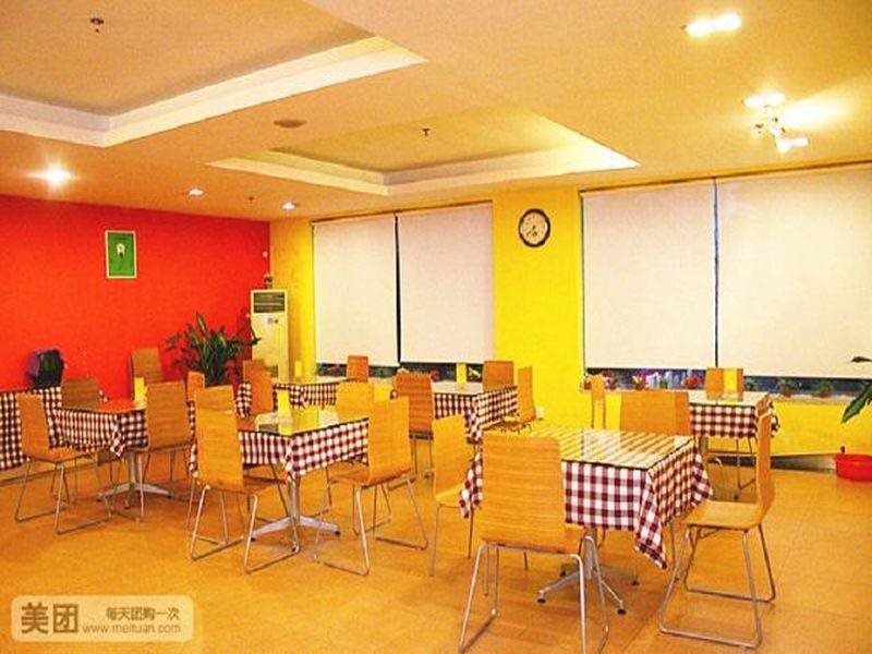 Дунгуань: 7 Days PremiumDongguan South City