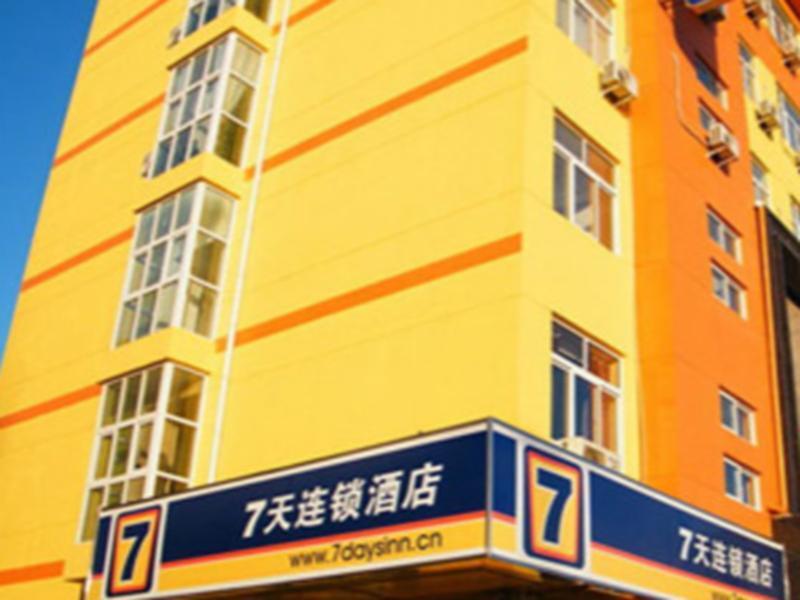 Наньчан: 7 Days Inn Nanchang Ding Gong Road
