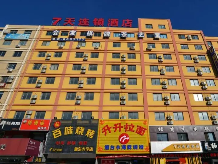 Яньтай: 7Days Inn Yantai Ludong University