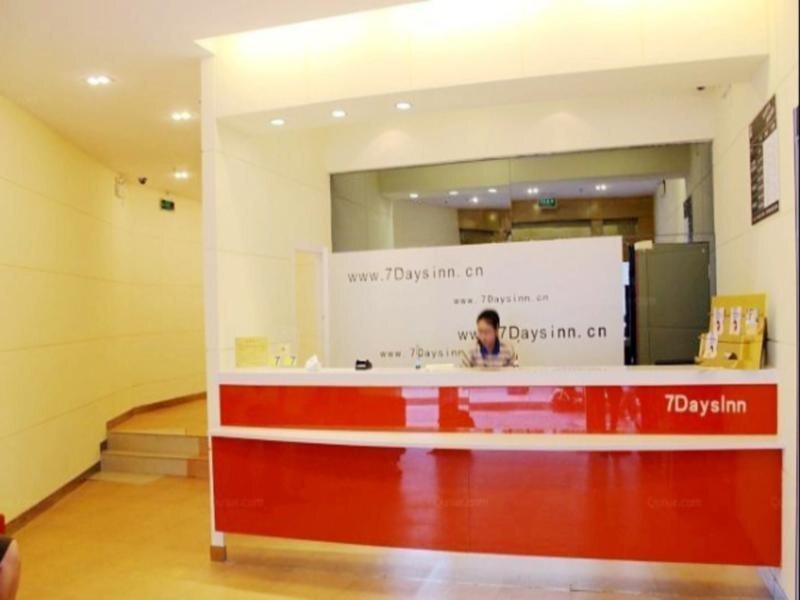 Нанкин: 7 Days Inn Nanjing Ruijin Road