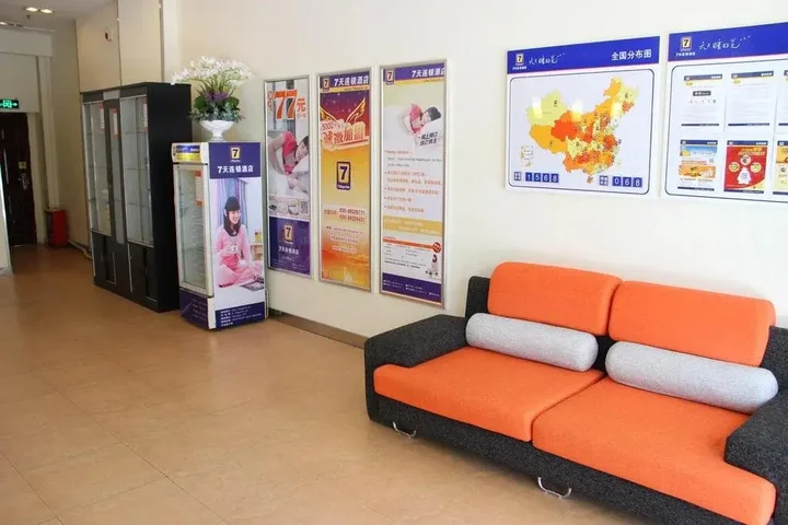 Ухань: 7Days Inn Wuhan Aomen Road Branch