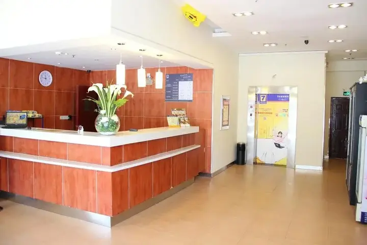 Ухань: 7Days Inn Wuhan Aomen Road Branch