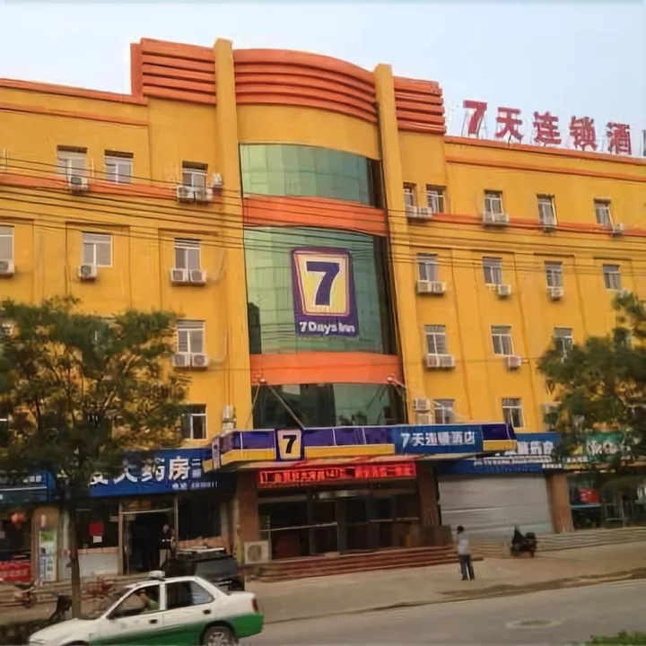 Инкоу: 7 Days Inn
