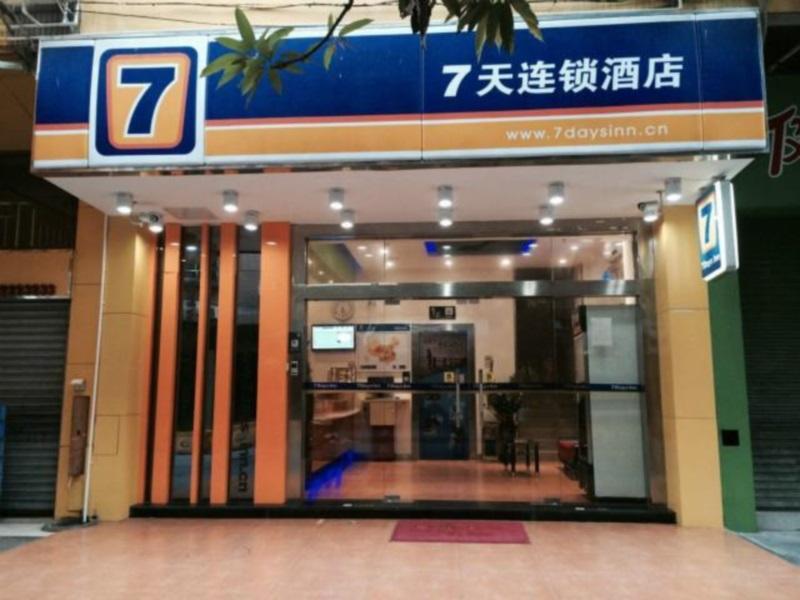 7 Days Inn Foshan Dongfang Plaza Wal-Mart Branch — фото 2