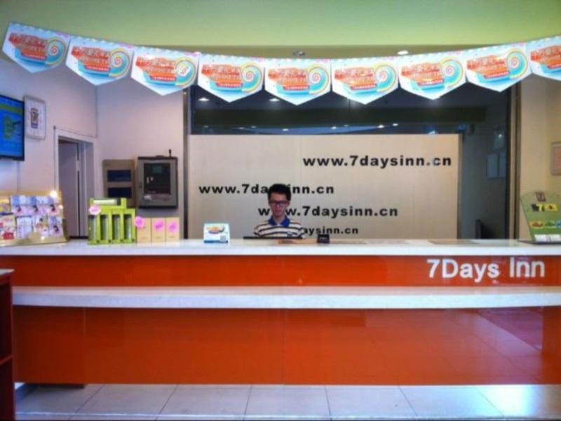Хэфэй: 7Days Inn Hefei Baogongci