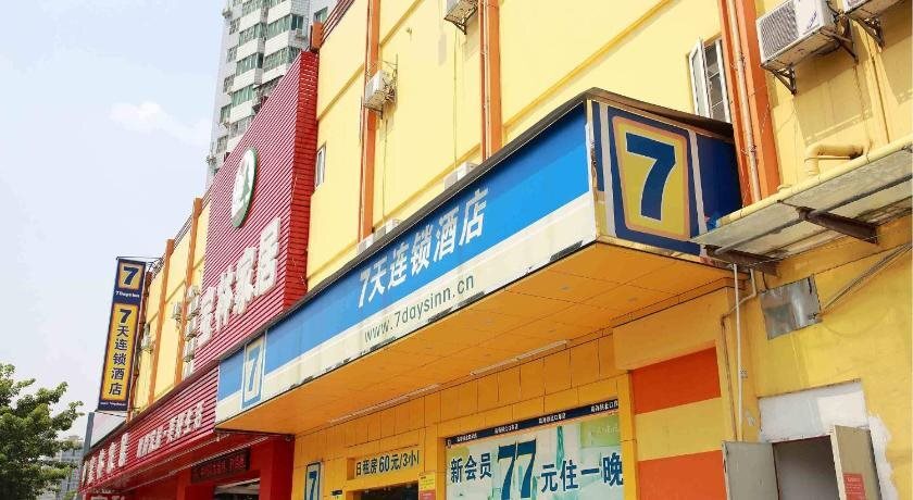 Шэньян: 7Days Inn Shenyang North 1st West Road