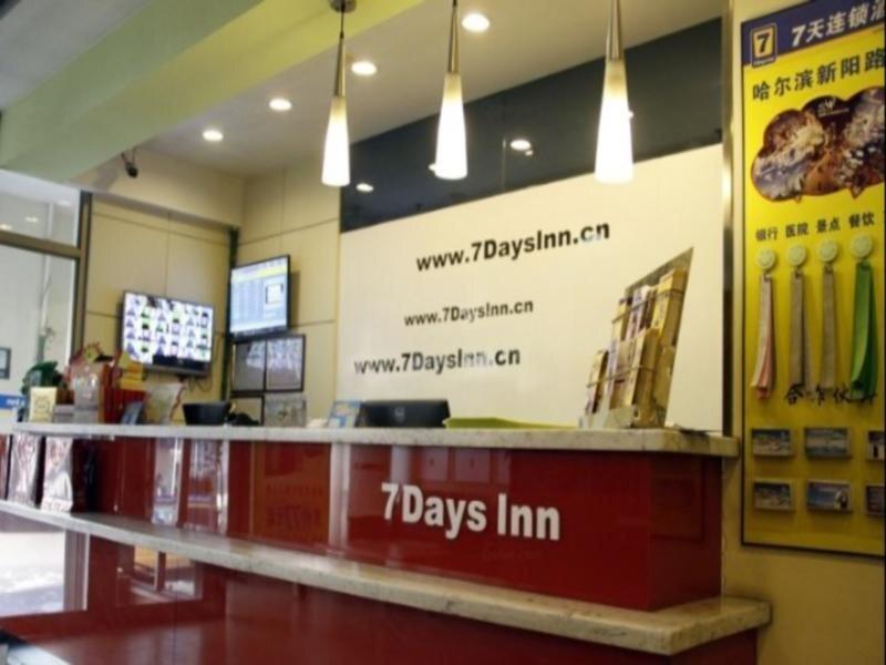 Харбин: 7 Days Inn Harbin Xinyang Road