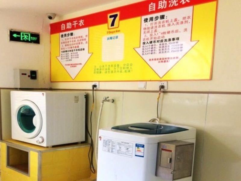Харбин: 7 Days Inn Harbin Xinyang Road