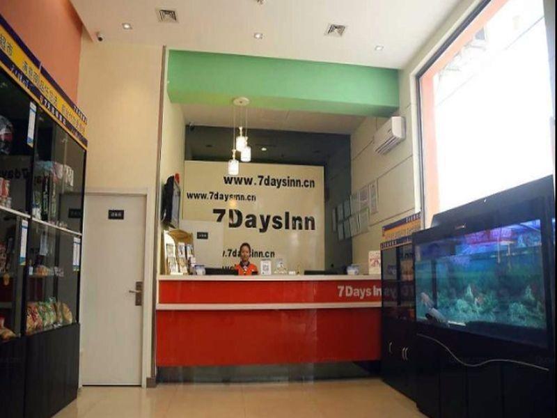 Харбин: 7 Days Inn