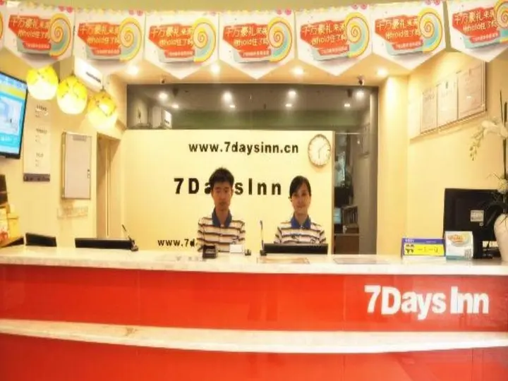 Чэнду: 7 Days Inn Hongwa Temple-Chengdu
