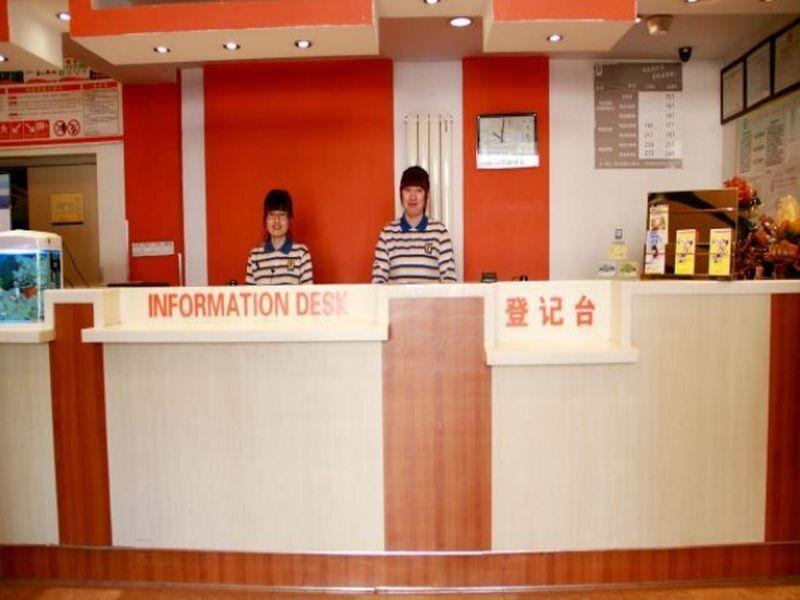 Харбин: 7Days Inn Harbin Exhibition Center 2nd