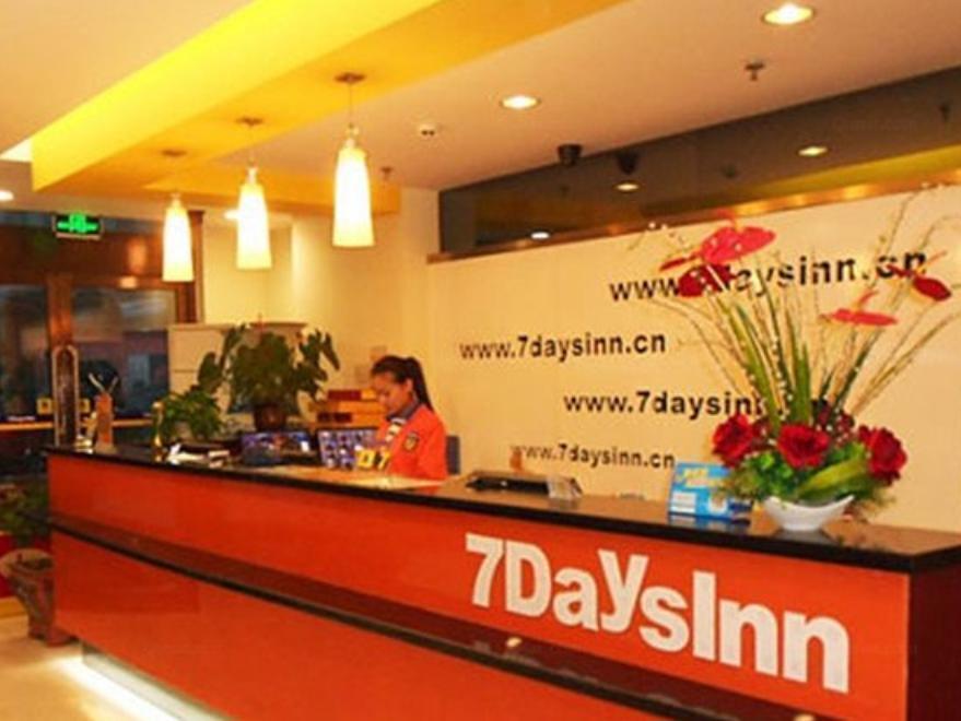 Вэйфан: 7 Days Inn Weifang Railway Station Branch