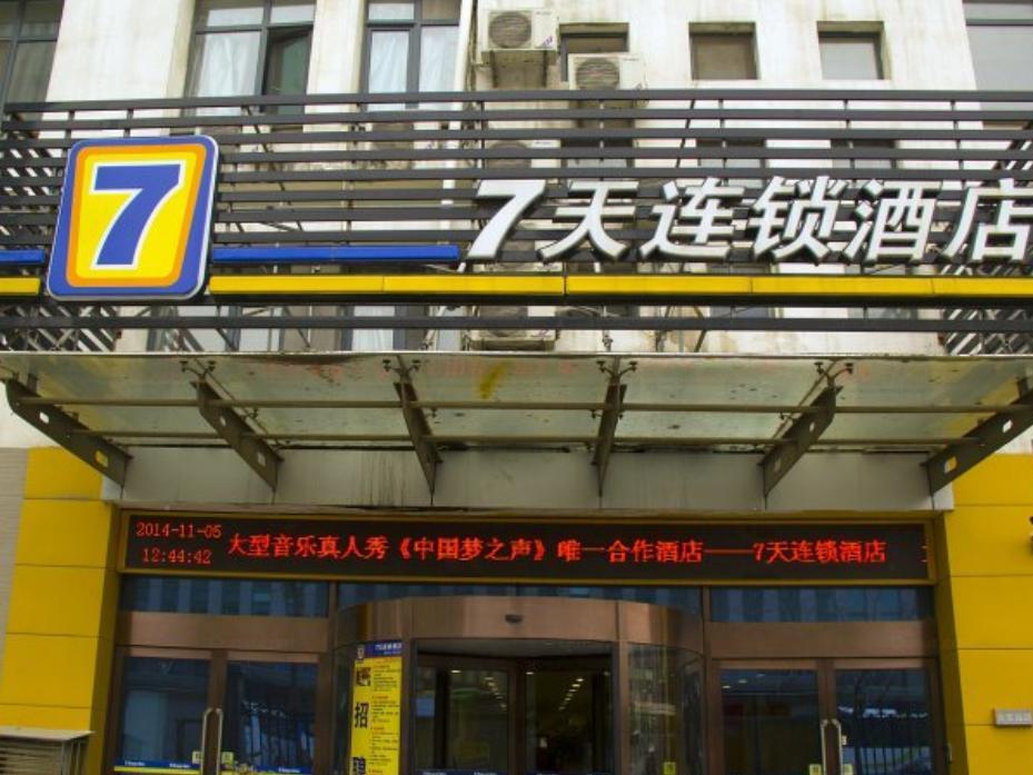 7 Days Inn Weifang Railway Station Branch — фото 4