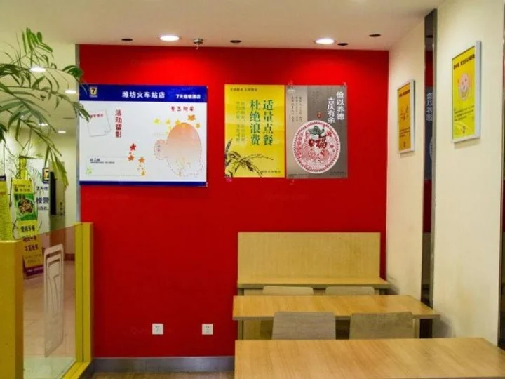 Вэйфан: 7 Days Inn Weifang Railway Station Branch
