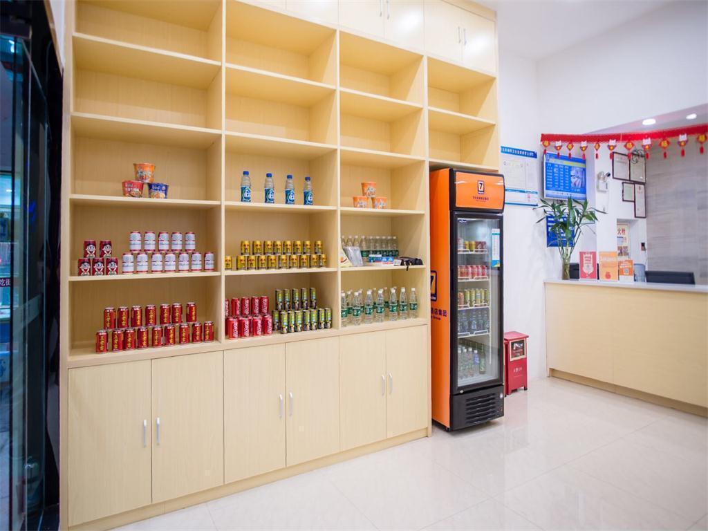 Джиангме: 7 Days Premium·Jiangmen Diwang Square