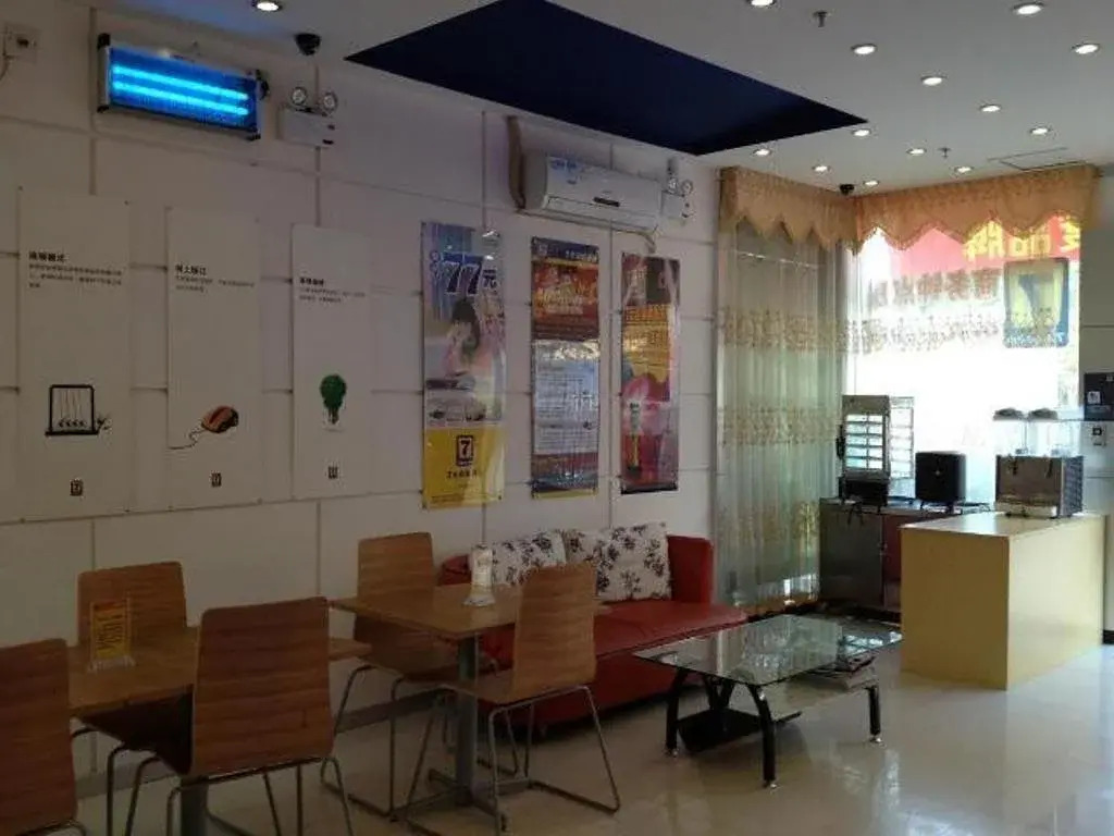 Шаньтоу: 7 Days Inn Shantou Railway Station Zhuchi Road Branch