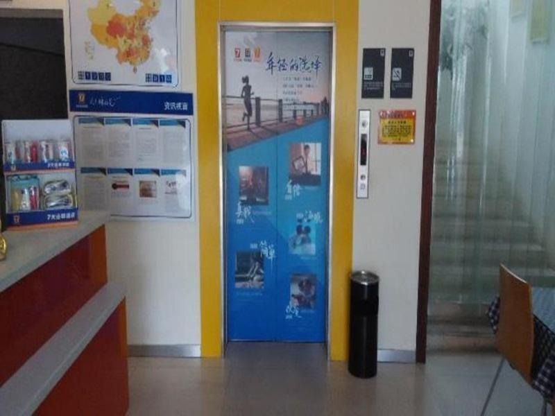 Шаньтоу: 7 Days Inn Shantou Railway Station Zhuchi Road Branch